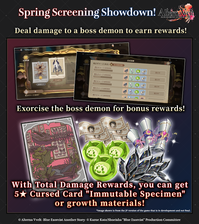 BlueEx_game's tweet photo. 🌸 Spring Screening Showdown! Part 3 Now Available 🌸

1️⃣ Take on the Event Raid and earn event coins!

2️⃣ Use coins in the Mysterious Lottery to get generous rewards!

📅 Available until 6/22 7:59 PM PDT

#AlternaVvelt #BlueExorcist https://t.co/wRNv3uQah8