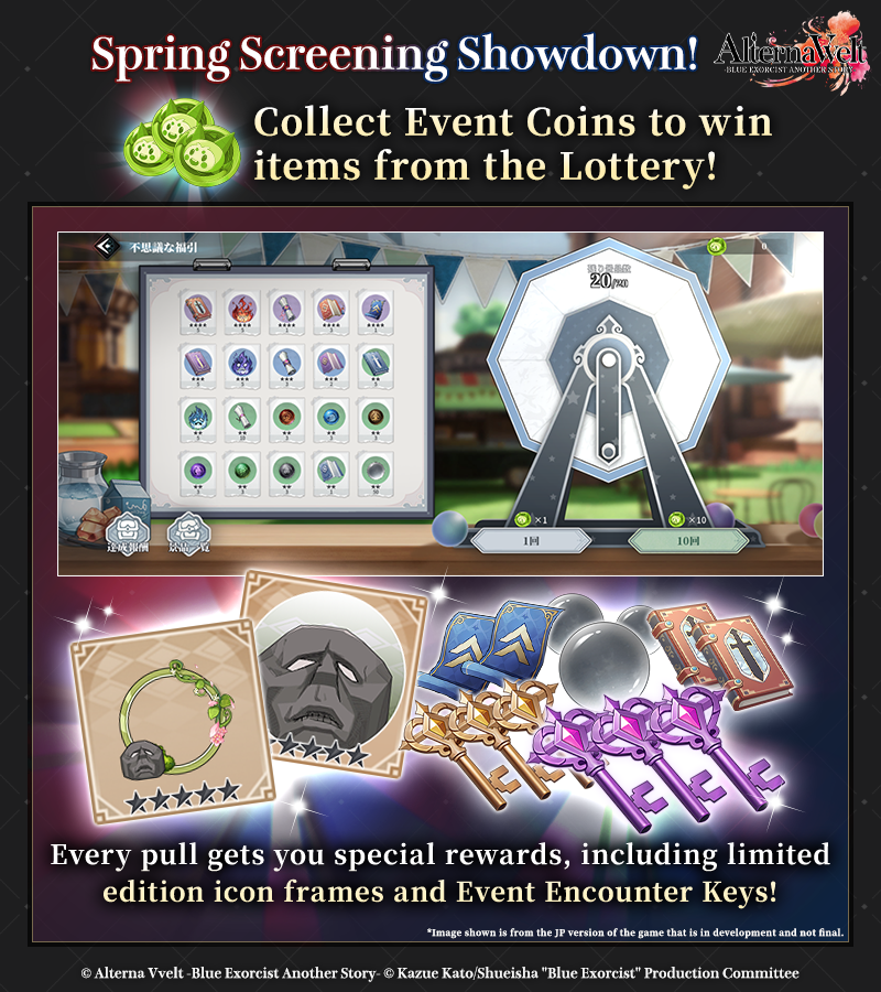 BlueEx_game's tweet photo. 🌸 Spring Screening Showdown! Part 3 Now Available 🌸

1️⃣ Take on the Event Raid and earn event coins!

2️⃣ Use coins in the Mysterious Lottery to get generous rewards!

📅 Available until 6/22 7:59 PM PDT

#AlternaVvelt #BlueExorcist https://t.co/wRNv3uQah8