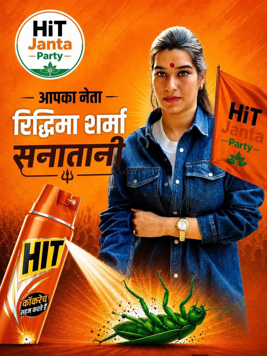 Lakhan meena tweet media