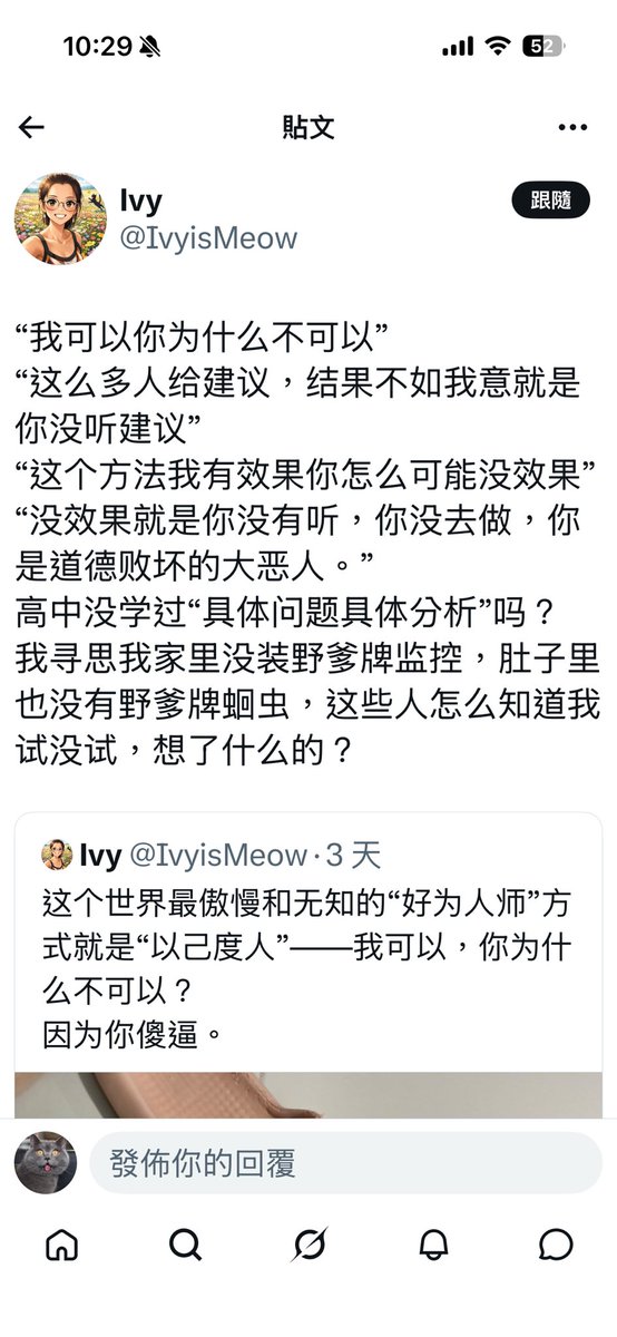numbers9527's tweet photo. 我以为一般骂人都说我是你野爹
没想到还有上赶着认爹的
被骂到语无伦次了吗😅
一般我们救助流浪猫都会要求领养在本地，一是不用猫咪舟车劳顿太久容易应激，第二方便如果需要的时候家访
更何况自己养了这么久的
要送到几百公里之外去领养何意味？
是不是着急送走所以看到第一个提出领养的就赶紧答应🙂 https://t.co/8MCab5aBWY