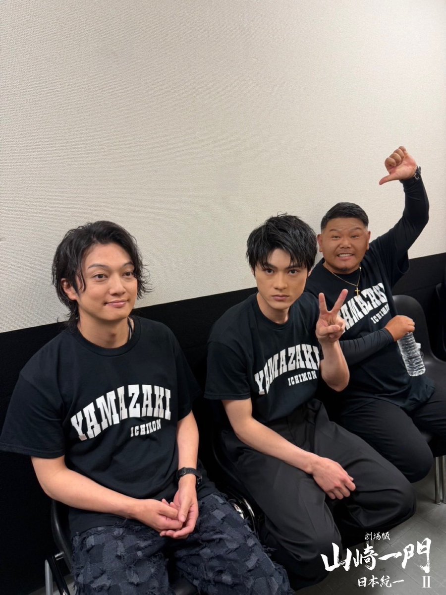 nihon_touitsu's tweet photo. 登壇直前の3人と、ひょっこり舘さん🎤

#劇場版山崎一門Ⅱ
#日本統一 https://t.co/P6av87b12I