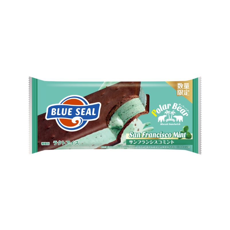 BlueSealokinawa's tweet photo. あの…
「サンフランシスコミントチョコ」を全世界に知ってもらいたいので
優しい方は「いいね」と「リポスト」を お願いします🥺 https://t.co/xCjq2uqCnF