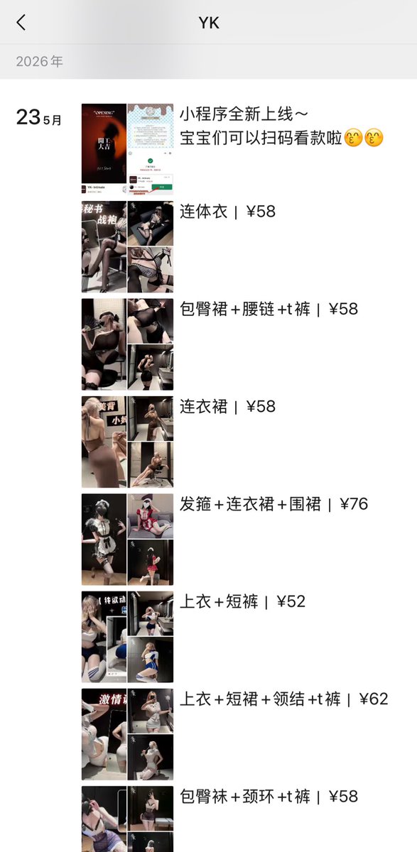 C_kxin's tweet photo. @tiancai312 YK_Intimate 👈🏼买情趣这�� https://t.co/81o0yaiL6r