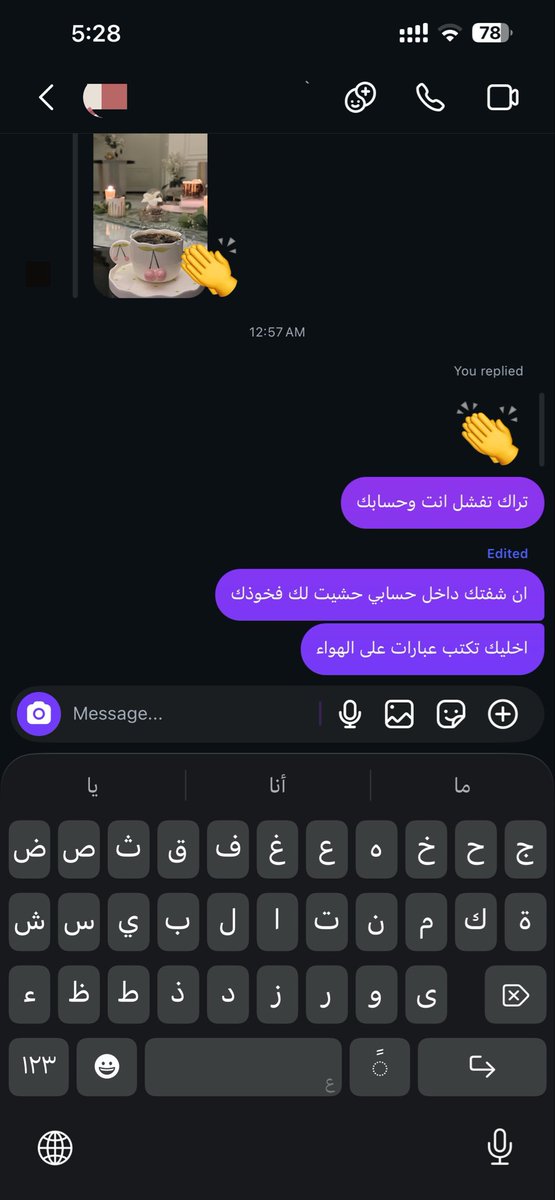 ٍ tweet media