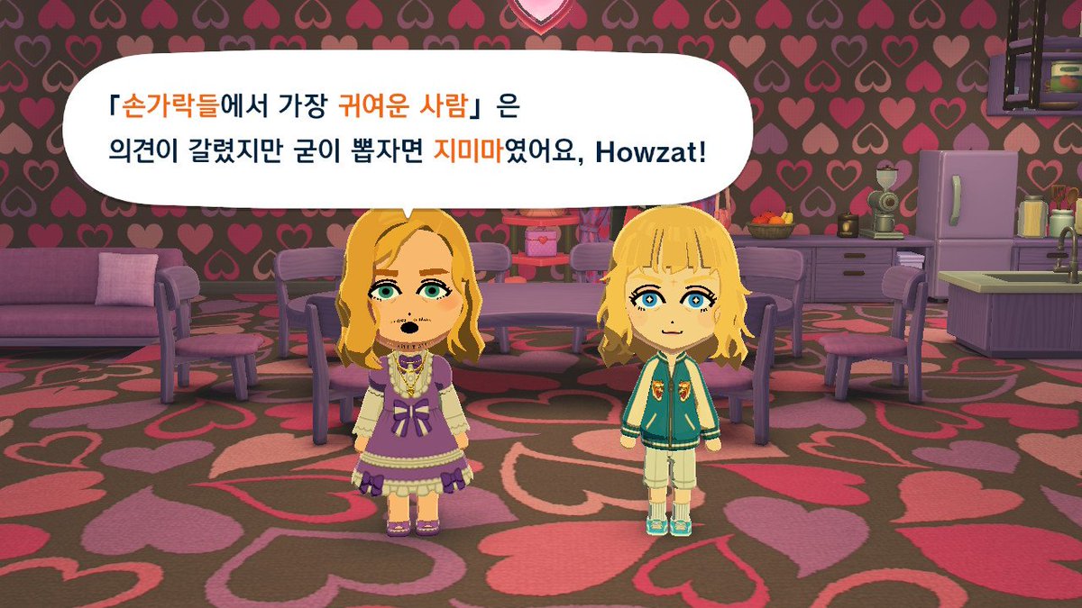 marrons_235's tweet photo. 그네 처음보는 컷씬인데 귀엽ㅋㅋ https://t.co/GTjkH8S7Ji