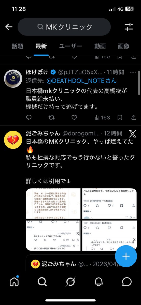 ぽむぽむ tweet media