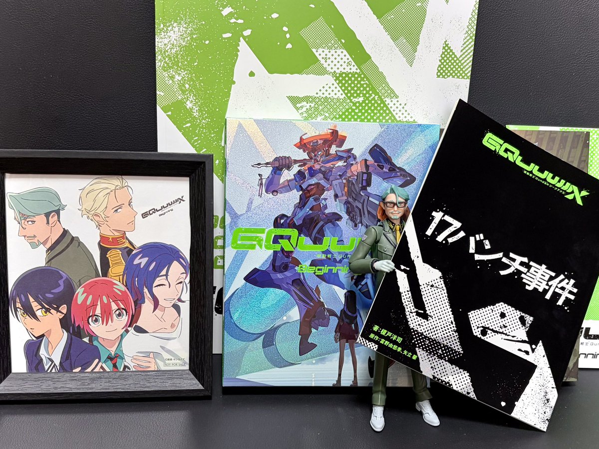 71 総額76000円　aga まとめ売り　新品未使用タグ付き ジークアクスBeginningの円盤、ちゃんと午前中に届いたのでまずは小説