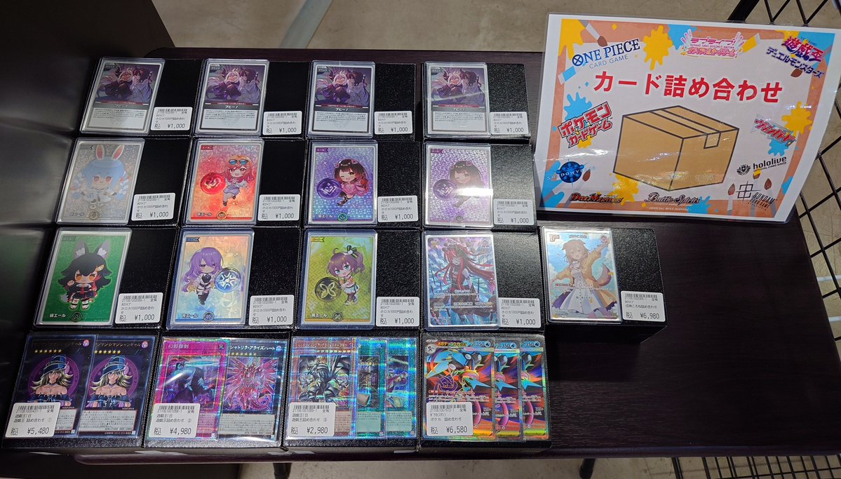 商品情報】＃ポケカ #ホロカ #遊戯王 ✨カード詰め合わせ✨ ✨便利な