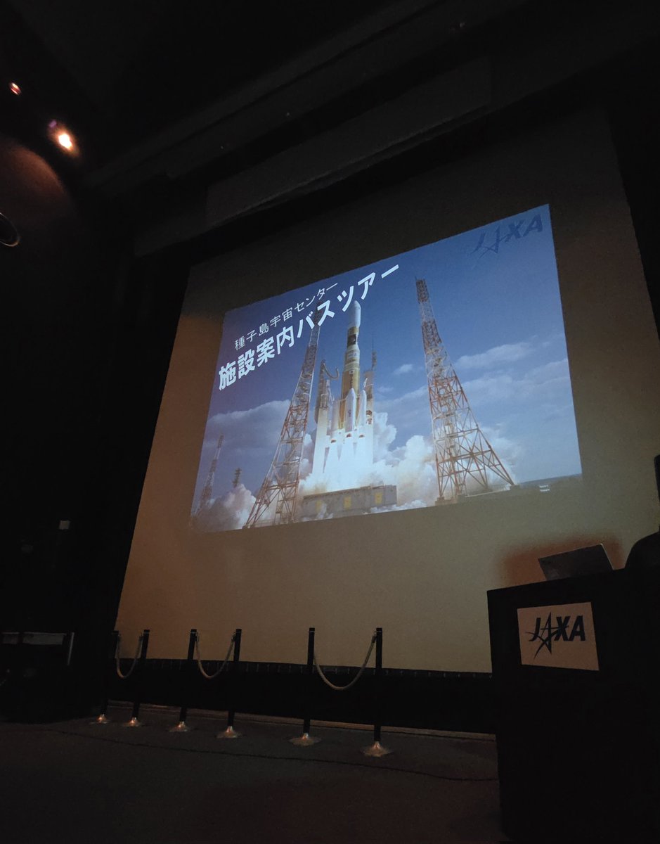 cybercyclist's tweet photo. 種子島宇宙センターでバスツアーに参加…のはずが、雷警報のため中止に。代わりにシアターで設備やロケットのプレゼンがあり、予定よりも早く終了。ショップでH3ロケットのTシャツを購入。 https://t.co/83vfU9Al5F