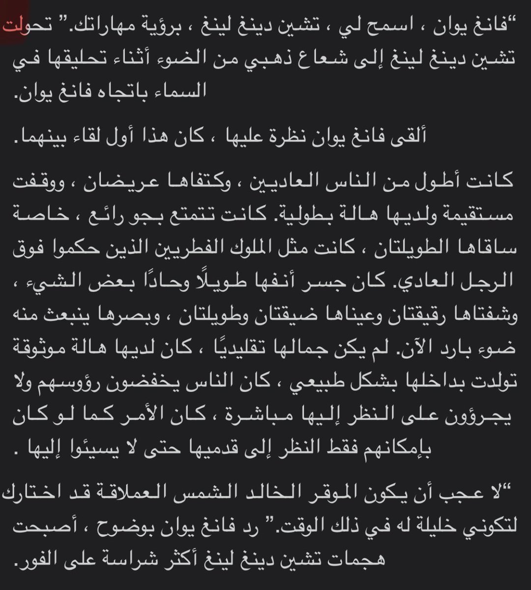 السلف تاو | ارادة الحقيقة tweet media