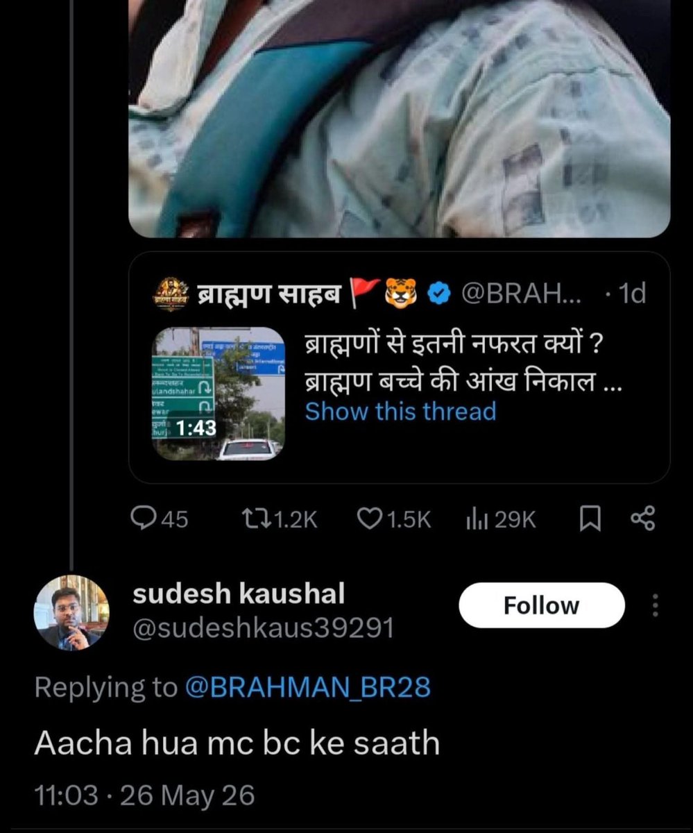 Raazvalmiki7250's tweet photo. इस देश के युवा की सोच  वो इसलिए जश्न मना रहे ह क्योंकि मारने वाला बच्चा  ब्राह्मण था।
ओर जश्न मनाने वाले लोग डिलीट है।।
शर्म आनी चाहिए ऐसे लोगो को । https://t.co/cNYBJGakLJ