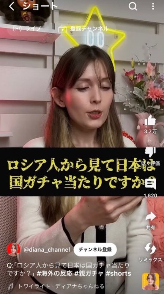 エックス報道〜Buzznews🇯🇵 tweet media