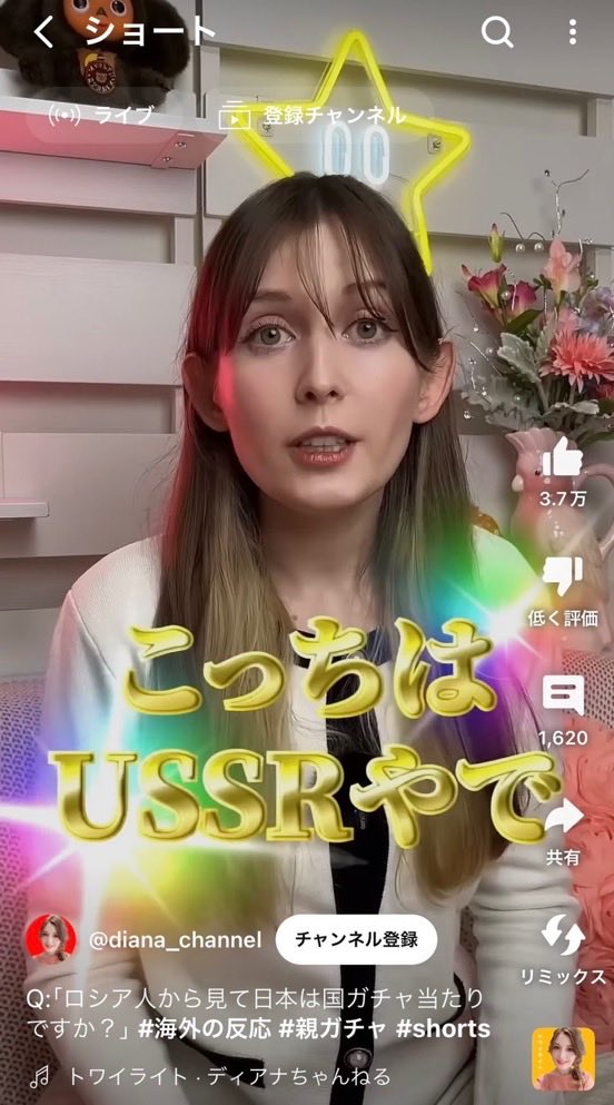 エックス報道〜Buzznews🇯🇵 tweet media
