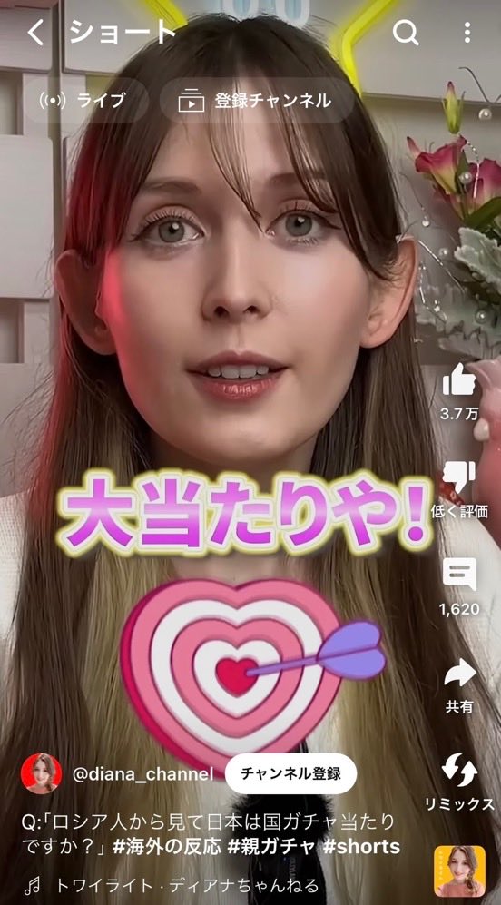 エックス報道〜Buzznews🇯🇵 tweet media