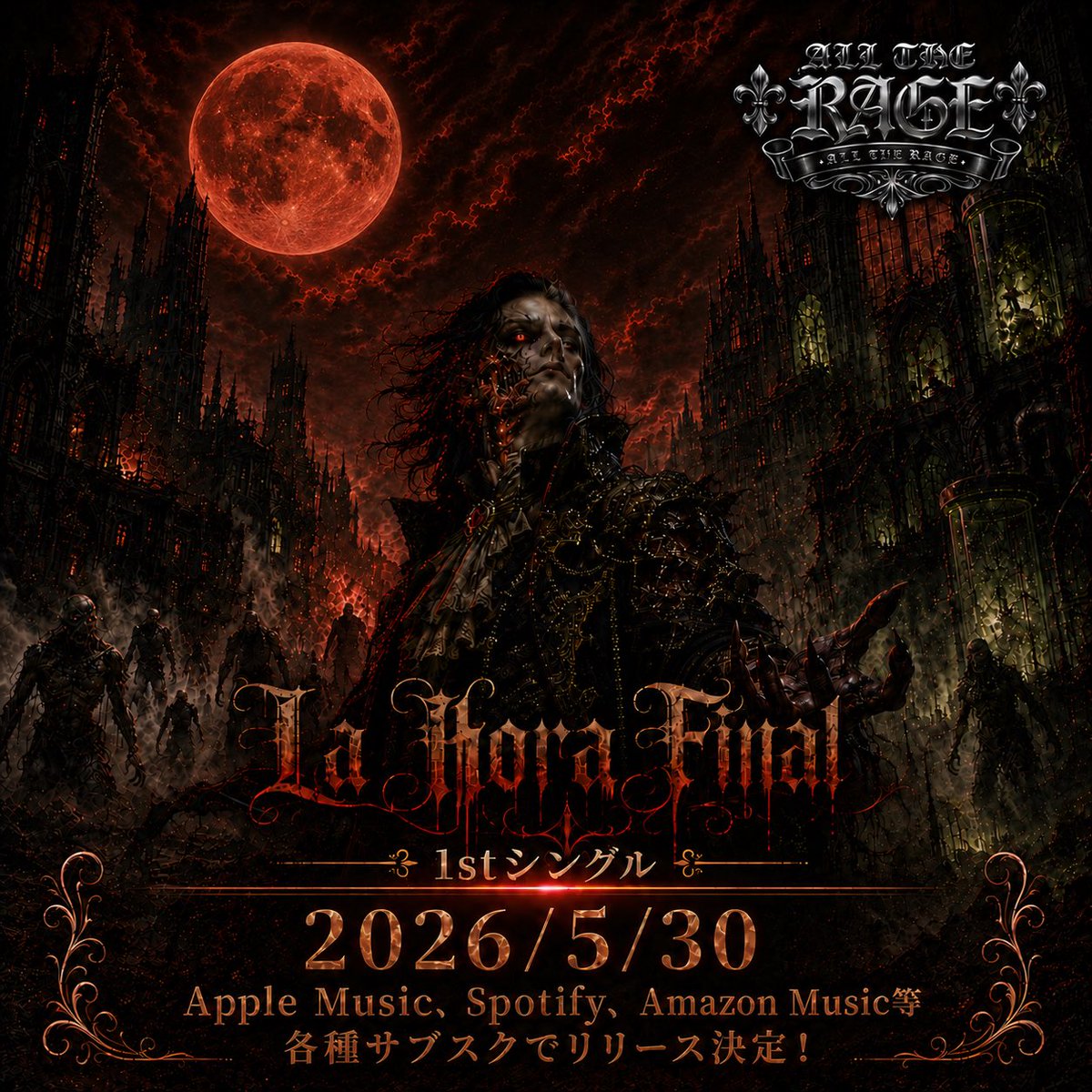 RAGE82G's tweet photo. 2026/05/30発売しまーす(●︎´▽︎`●︎)ストリーミングもあるので聴いてください┏○ﾍﾟｺｯ https://t.co/GaebKsZeYh
