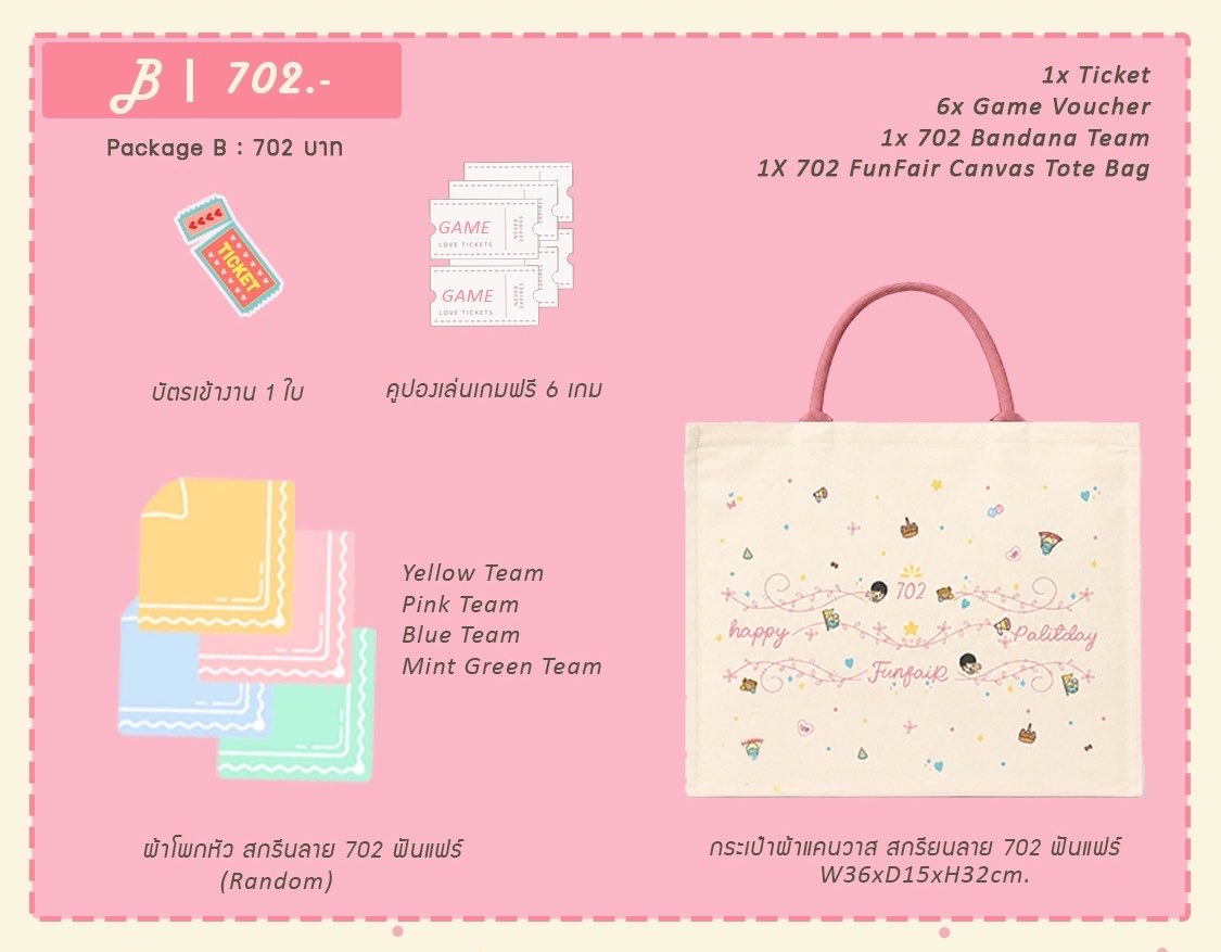 30upLovePalit's tweet photo. Set นี้เหลือ แค่ 10 เซทสุดท้ายนะคะ หมดแล้วหมดเลย โรงงานบอกเพิ่มไม่ได้แล้วถ้าเพิ่มจะส่งมาไม่ทันงานแล้ว 

ใครยังไม่ได้จองไปจองได้ทางนี้เลยนะคะ 

702 FunFair : https://t.co/uCmjpqSGoj

#เป๊กผลิตโชค #PeckPalitchoke
#702Funfair https://t.co/xAtc3VHOQw