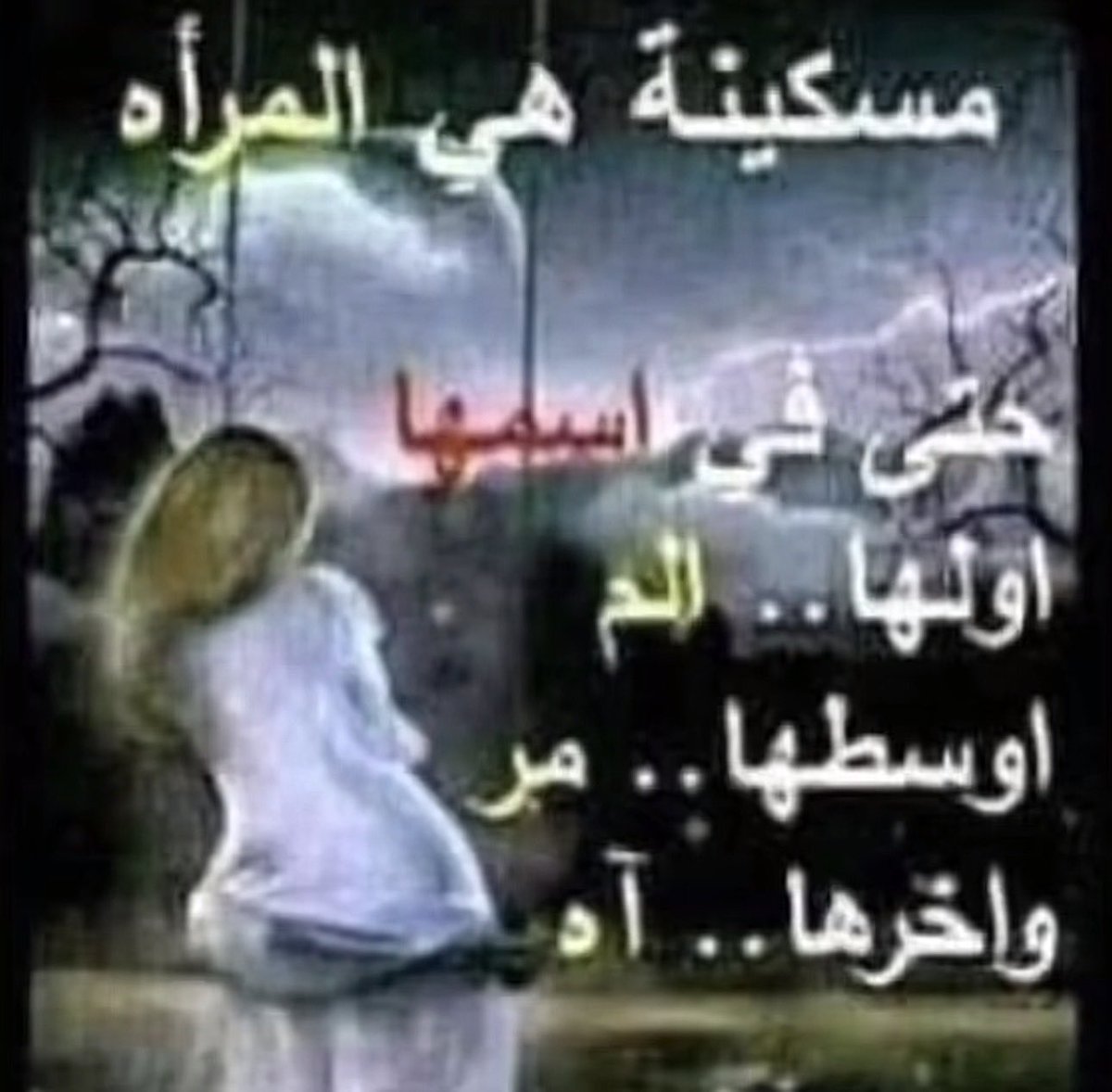 r tweet media