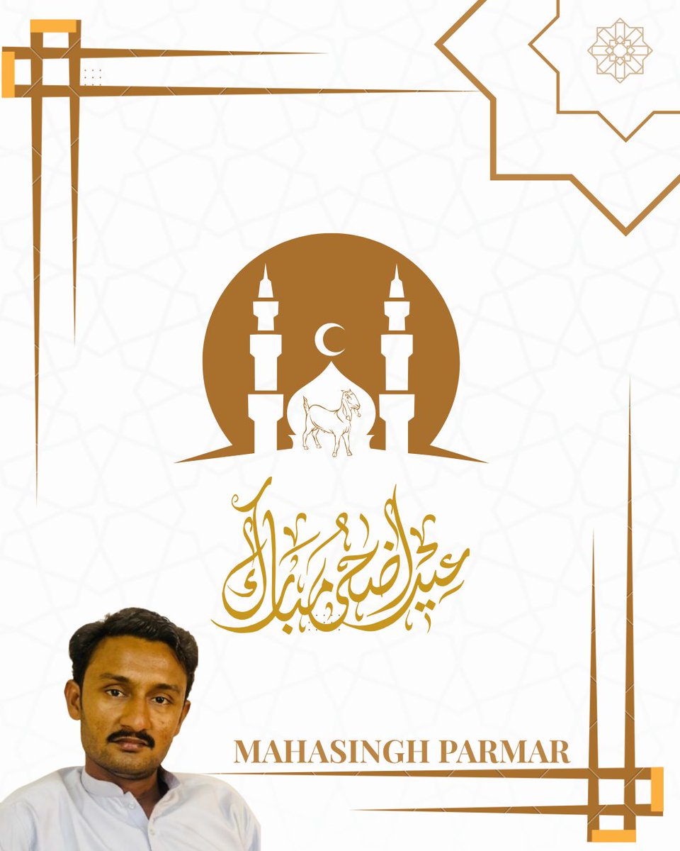MahasinghPThari's tweet photo. Eid-ul-Adha Mubarak 
Wishing you love, peace &amp; happiness always. ❣️
#EidulAdha2026 #eidmubarak2026 https://t.co/tgfli5V1uZ