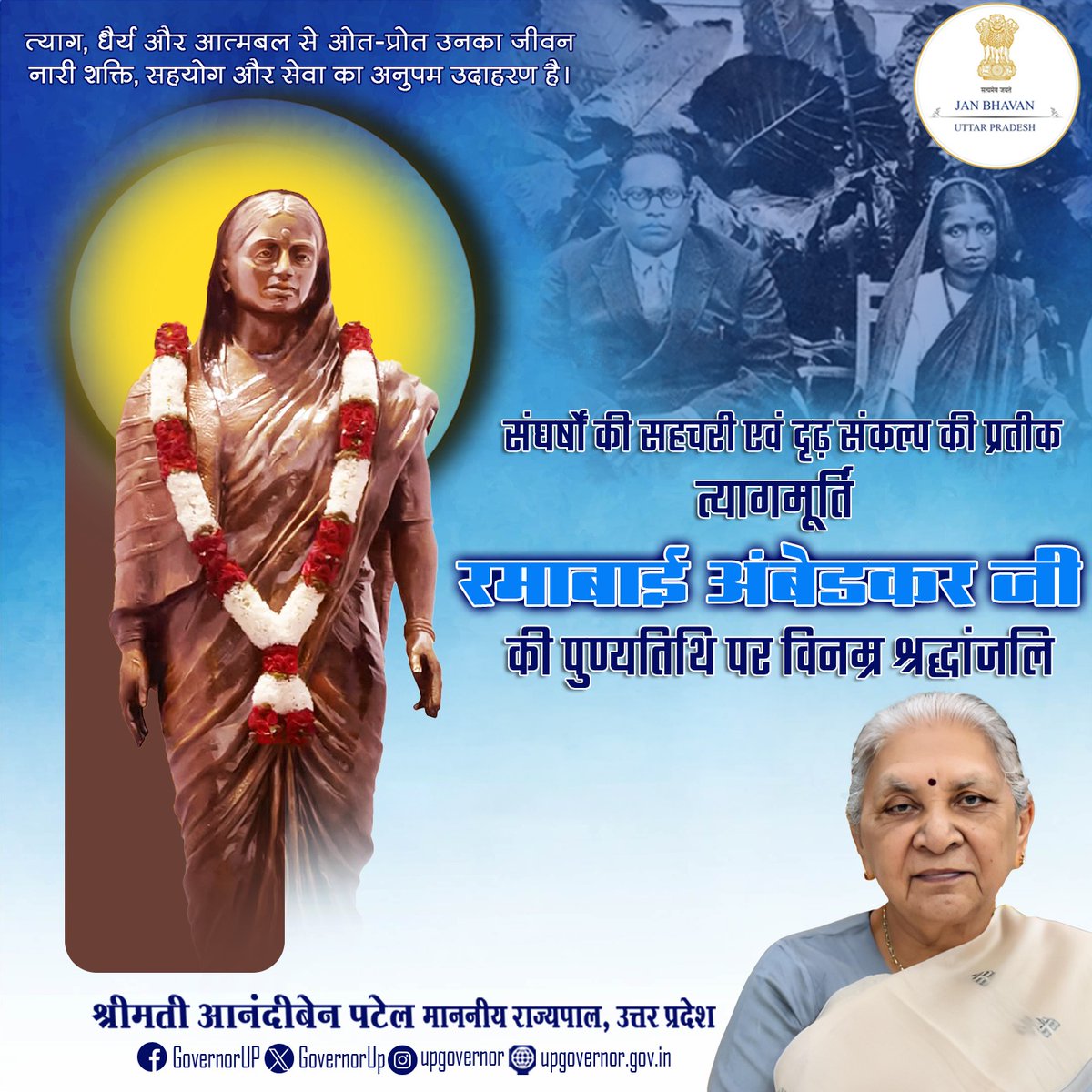 Governor of Uttar Pradesh tweet media