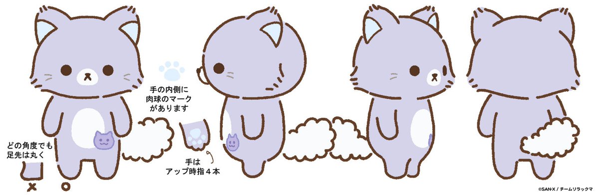 ProductionIG's tweet photo. アニメ「リラックマ」放送記念

キャラクターたちの設定を一部限定特別公開！第21弾
アニメだから見られるリラックマたちの魅力的な表情も！お楽しみに♪

アニメ「リラックマ」 は
土曜あさ9時25分から
TBSにて放送中！！

#リラックマアニメ https://t.co/Ss3cRwEMRv