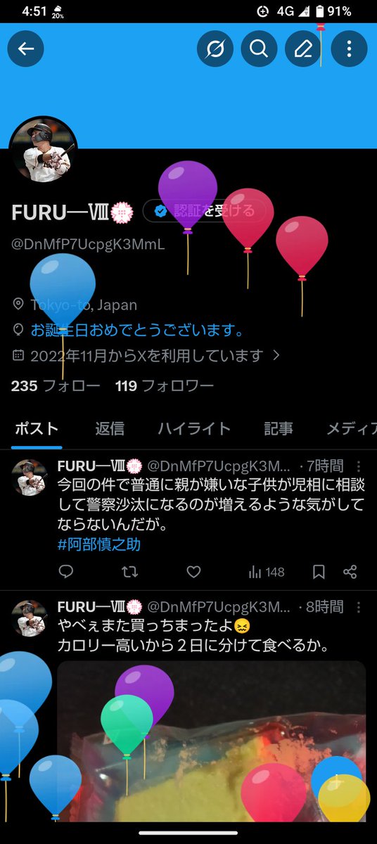 FURU―Ⅷ💮 tweet media