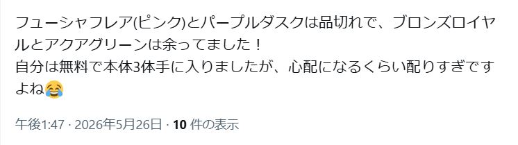 アイコスのトリセツ tweet media