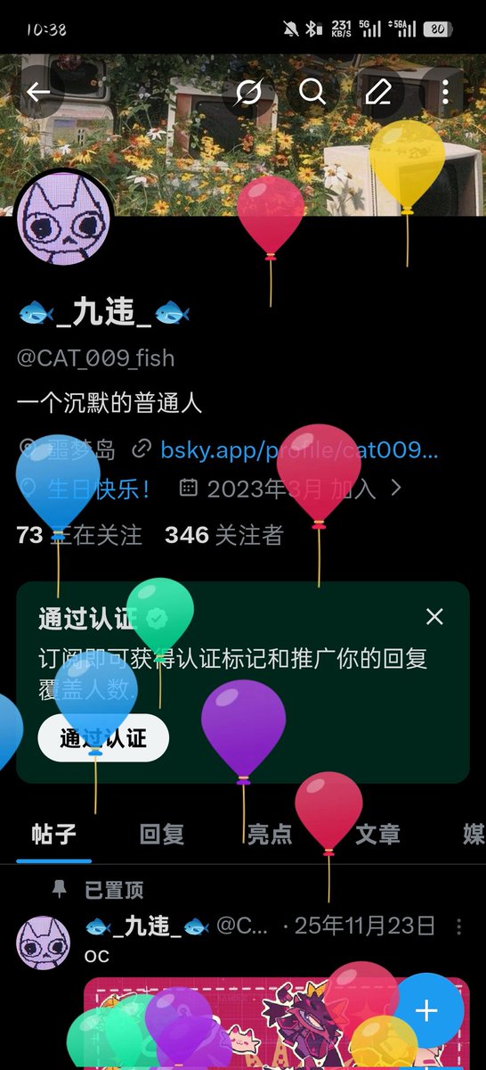 🐟_九违_🐟 tweet media