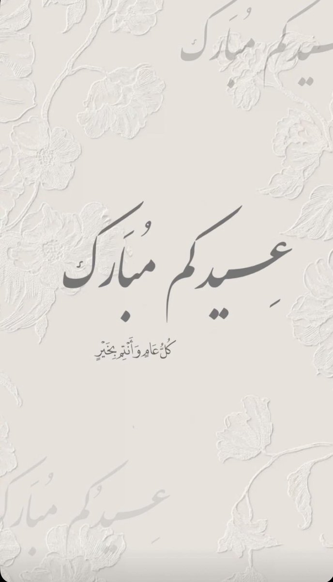 🇦🇪Noon99 𝕏 tweet media