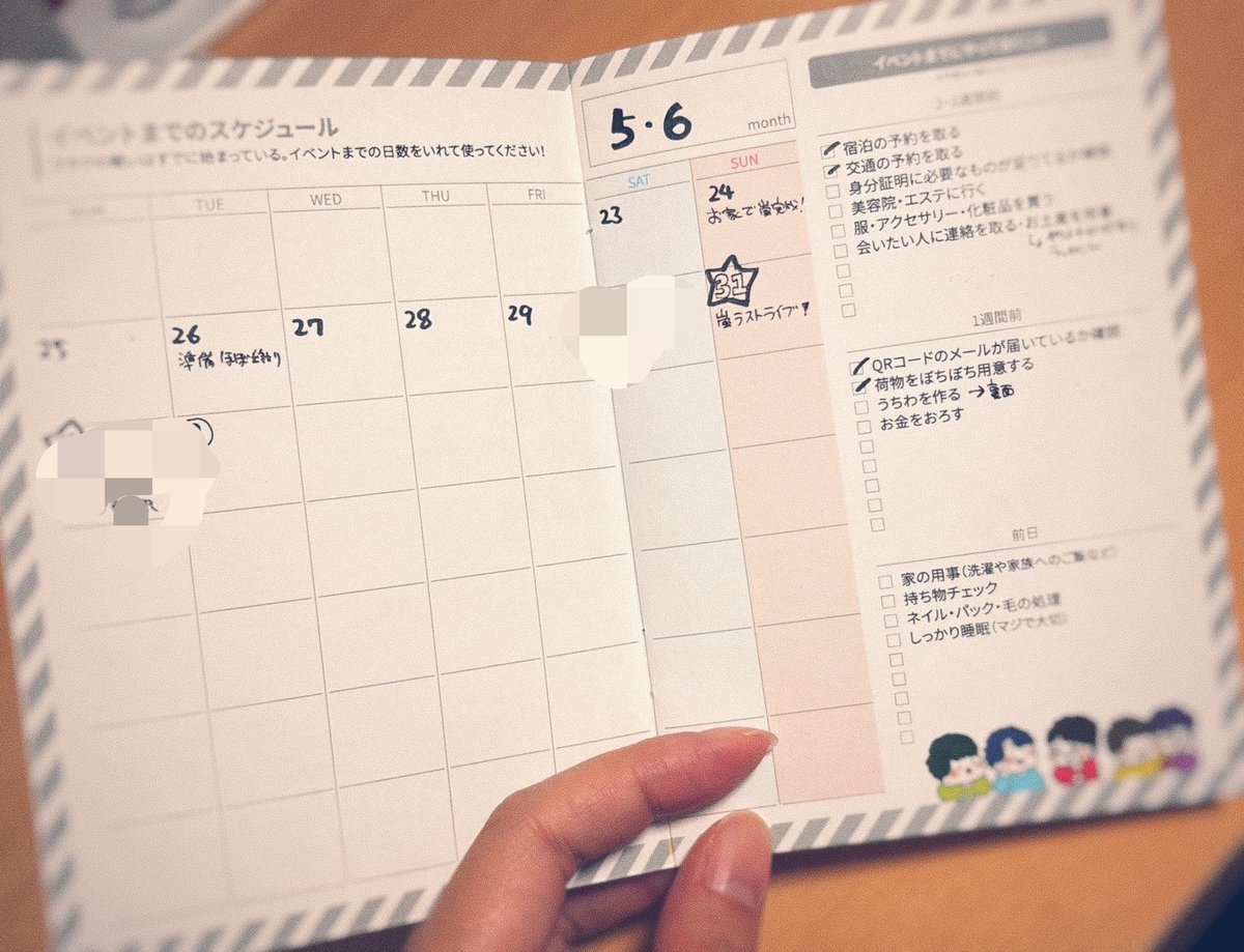 うめこさん tweet media
