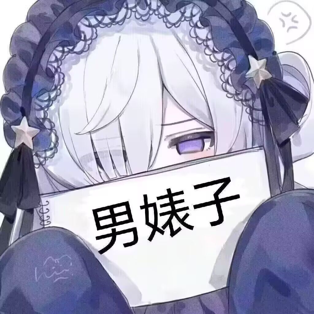 phenol_haruka's tweet photo. 自我介绍： https://t.co/zy5HtWdLcx