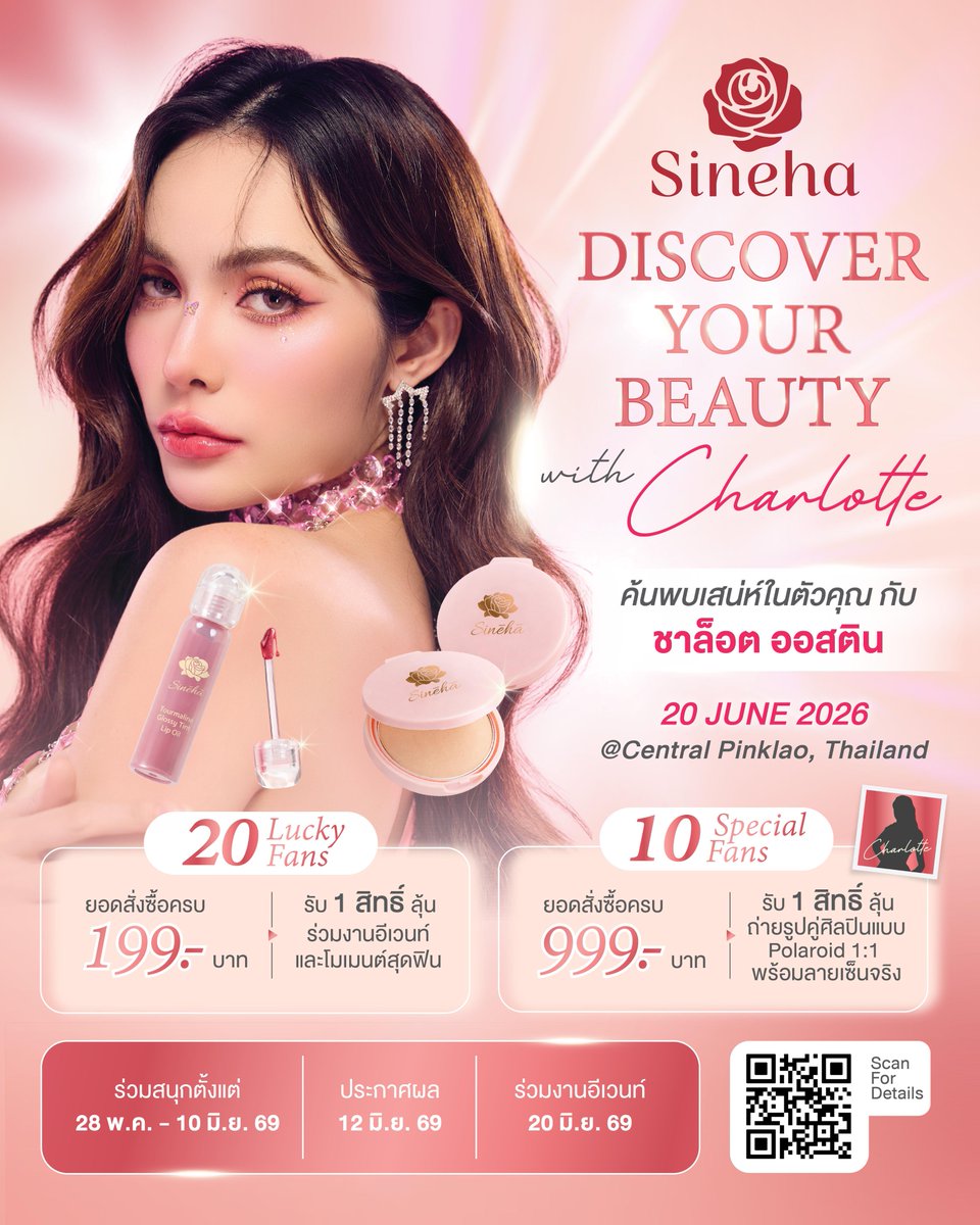 Sineha Official tweet media