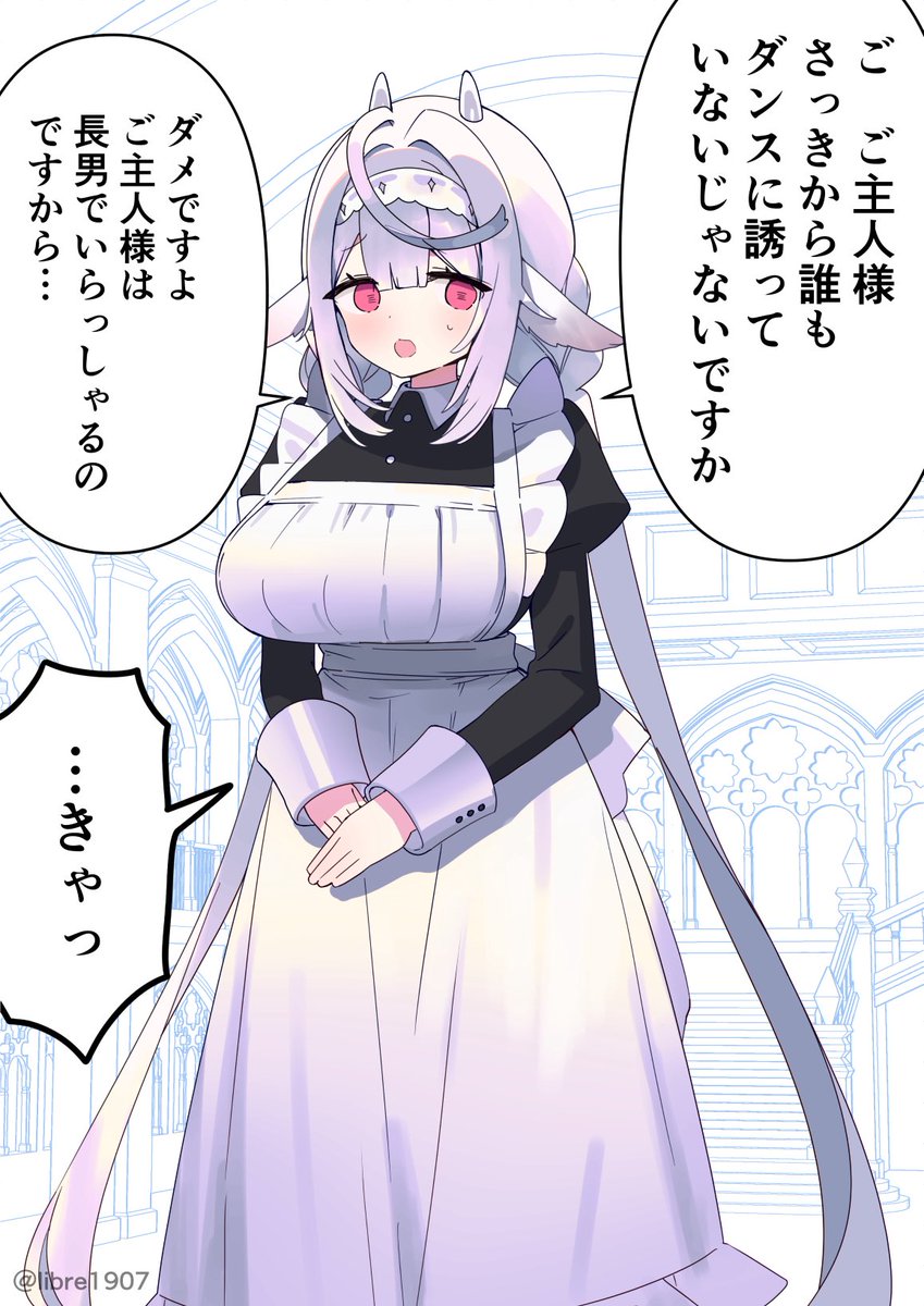 libre1907's tweet photo. メイドは幼馴染（1/3） https://t.co/IqmqtZEJV6