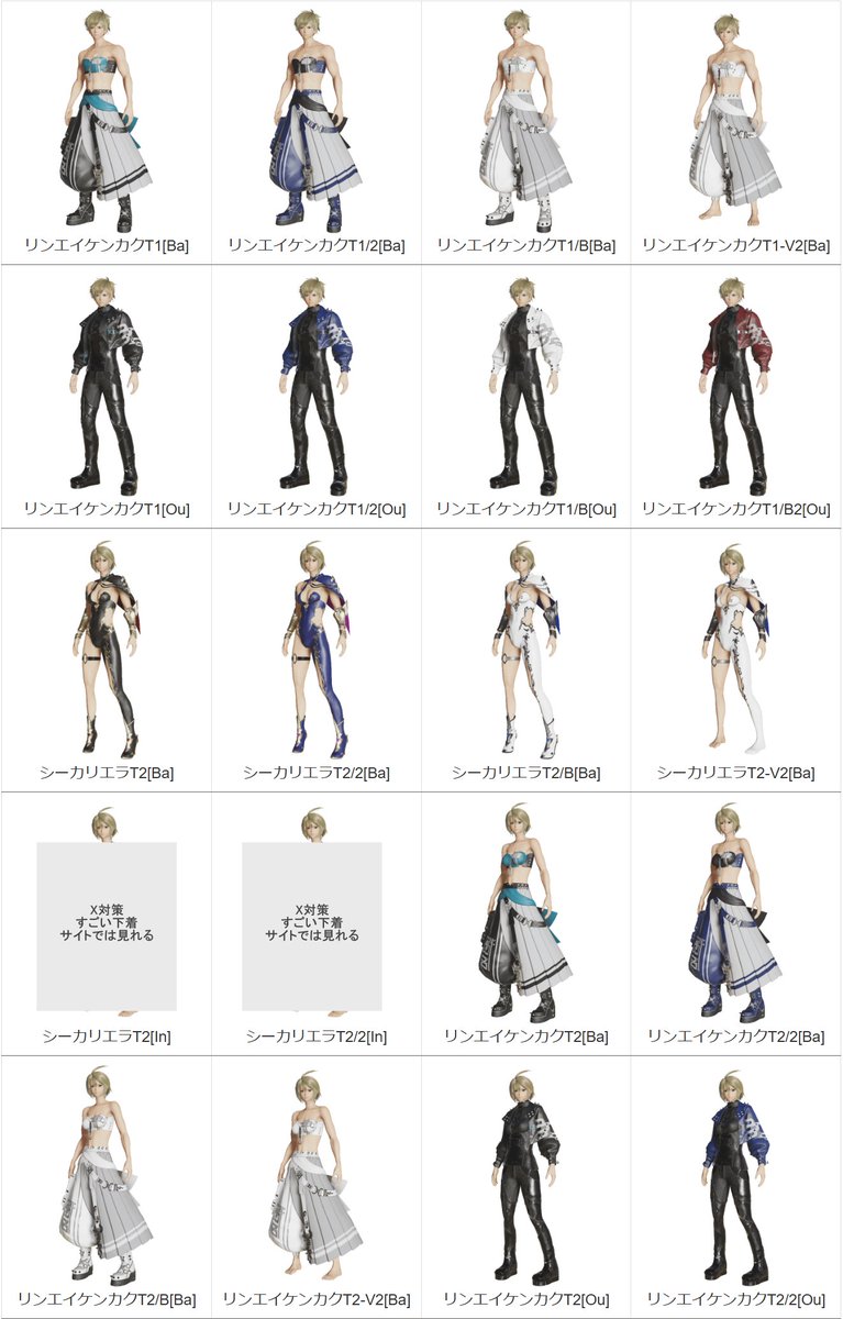 ロボアークス@PSO2NGS攻略まとめ tweet media
