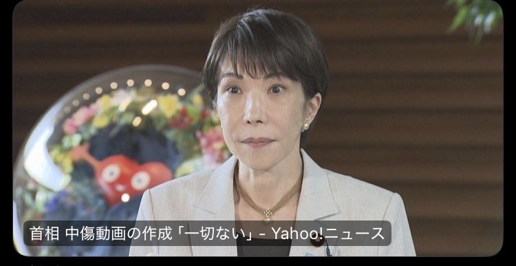 shin tweet media
