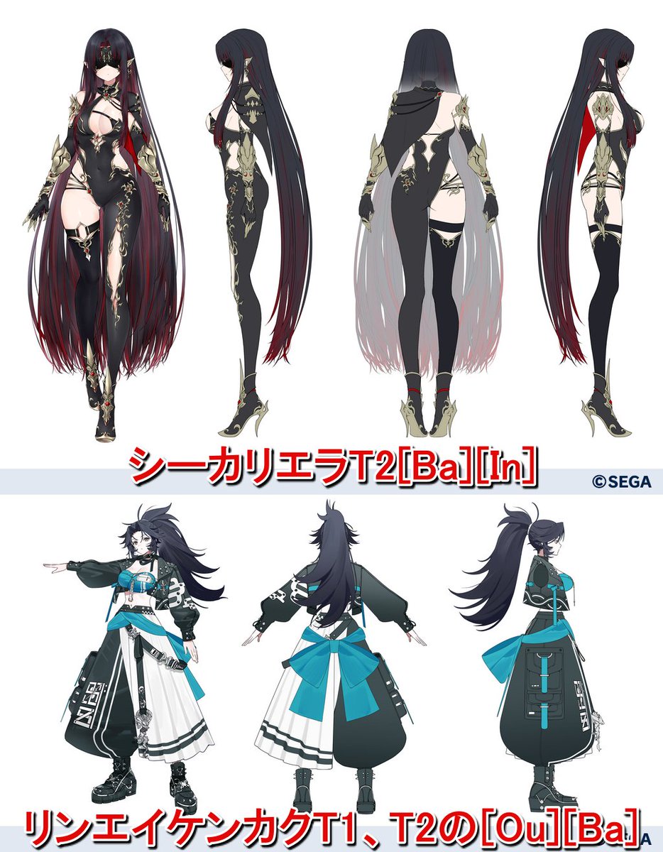 ロボアークス@PSO2NGS攻略まとめ tweet media