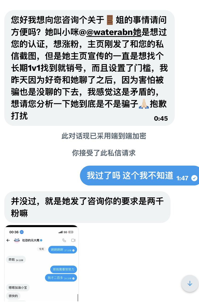社恐的元大鹰 tweet media