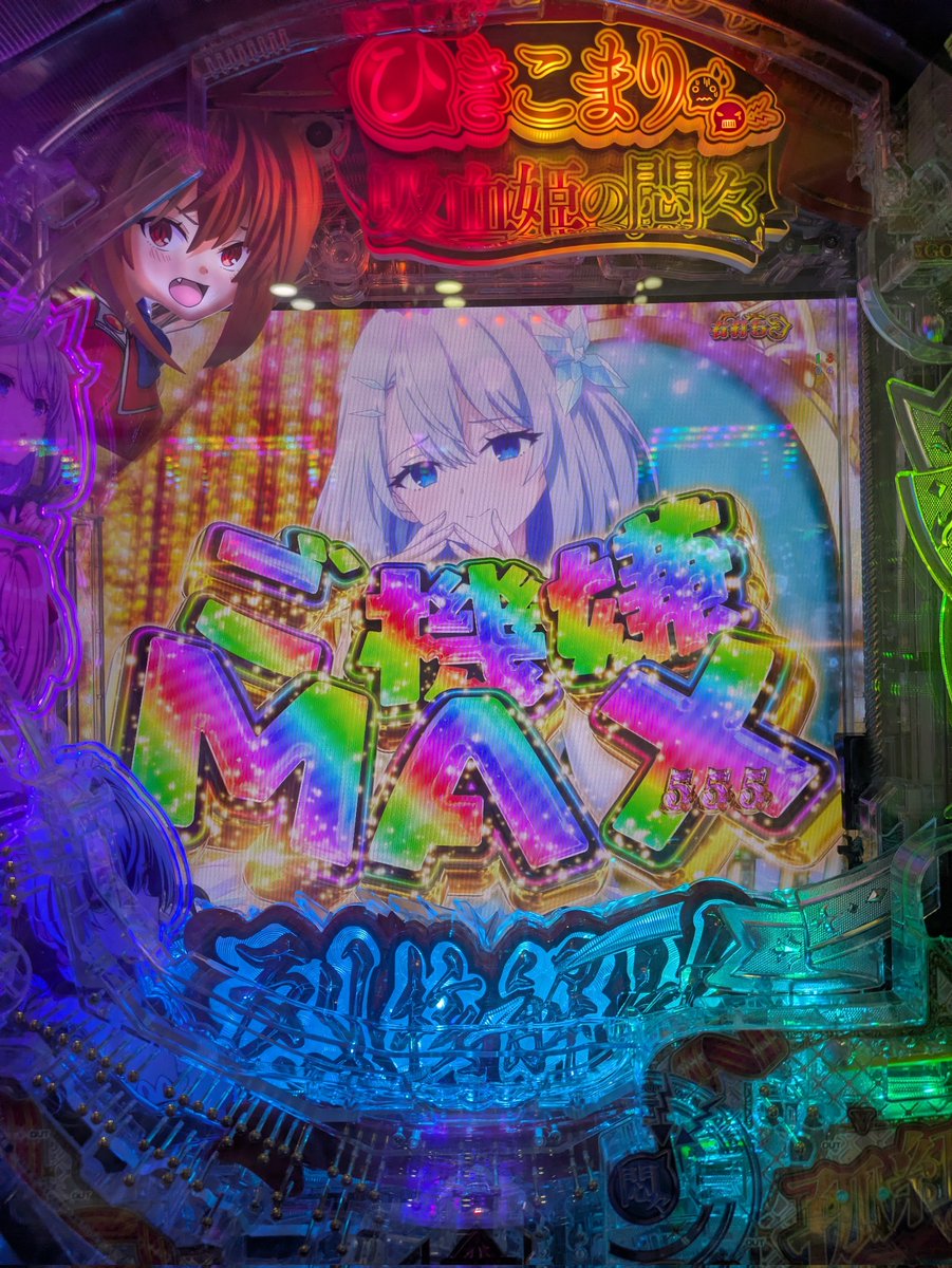 腹黒・ルナ・サンダー tweet media