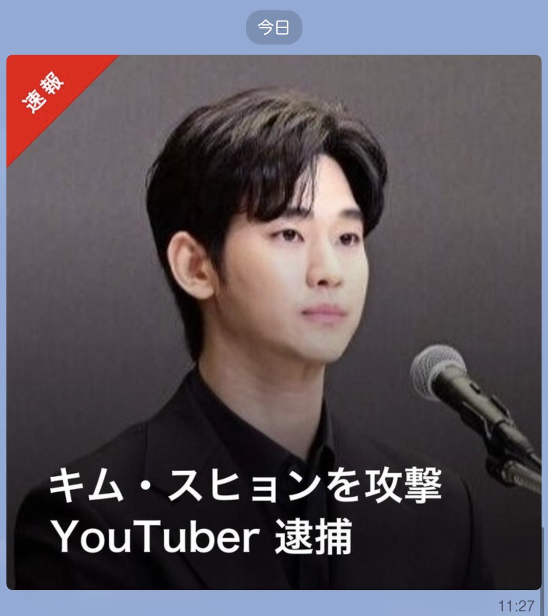 たぬ子 tweet media