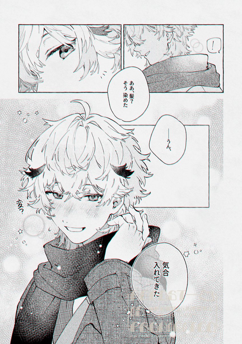 モノクロまとめ 