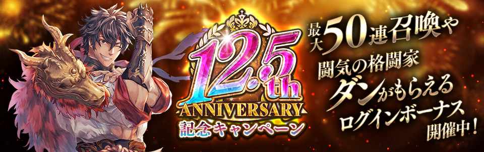 [閒聊][千年] 05/26 情報 - DMMG - PTT.BEST 批踢踢爆文 3
