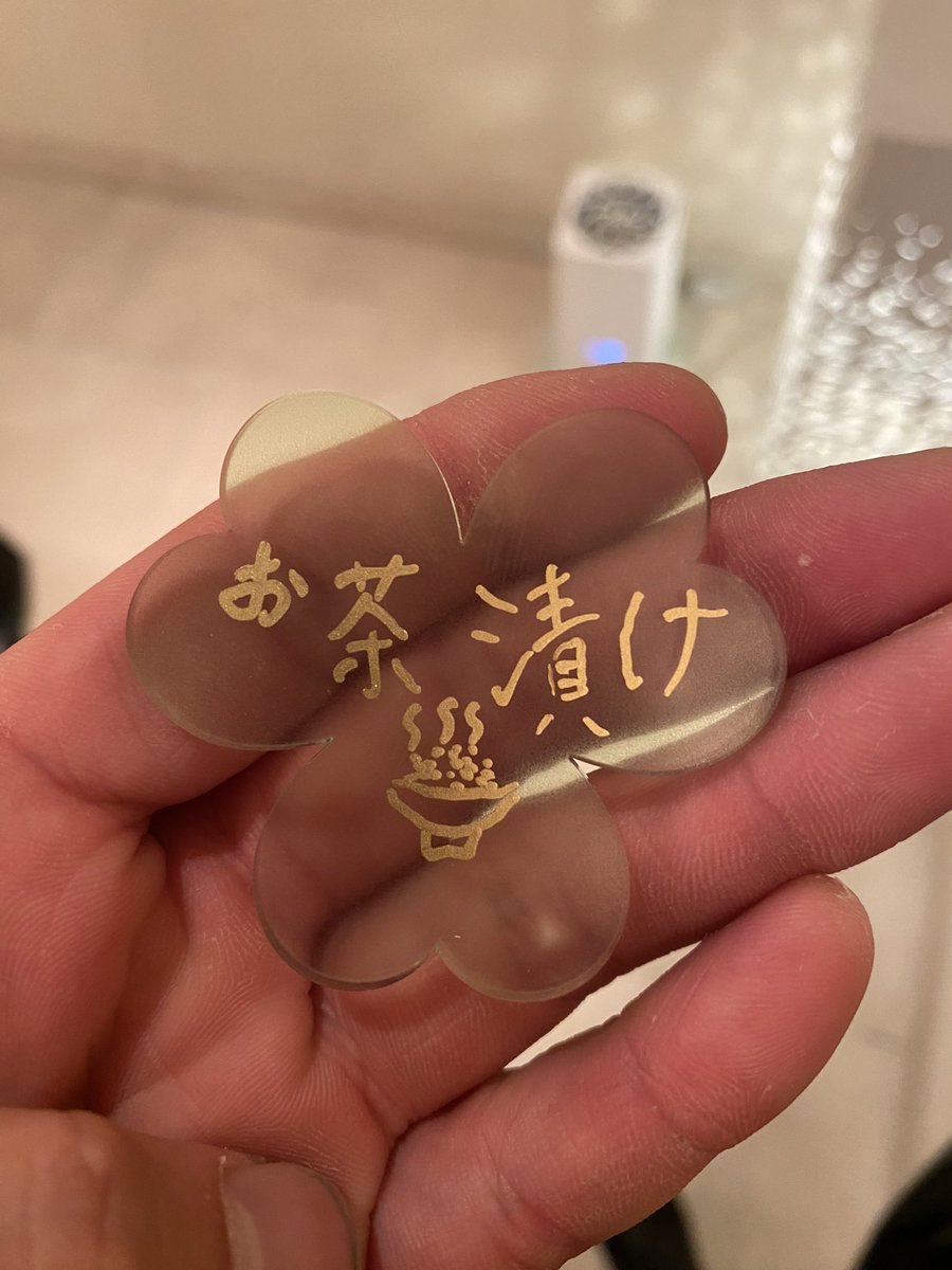 知葉を叫びし者 お茶漬け🍵🍚 tweet media