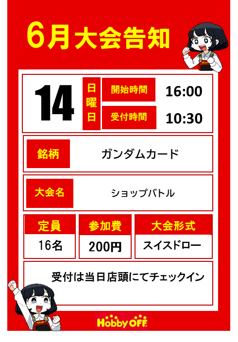 おまとめページ9点P7B2♡（1/28までお取り置き可能です♡） クリア