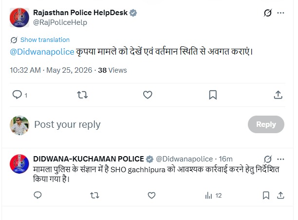 amarkhorwal's tweet photo. 💔 When Seeking Justice Starts Feeling Like Fear

My senior citizen father was abused and physically assaulted by four people on the road. Like any ordinary family, my father and some villagers went to the police station to file a complaint and seek legal protection. During the inquiry, the SHO brought my father back to the village, and one accused person was taken into custody while another reportedly went to the house of a former village sarpanch. The police team also went there, and my father remained sitting inside the police vehicle for a long time during the process.

After returning to the police station, my father and family members kept waiting, but we felt no clear or urgent action was being taken. Feeling helpless and worried for my family’s safety, I posted a tweet requesting authorities to take action.

After this, the situation became even more painful for our family. My father, my uncle, and my uncle’s son were allegedly made to remove their clothes inside the police station, which caused deep humiliation and mental trauma to our family. My uncle’s son was also allegedly beaten despite not being involved in the original assault incident and only accompanying the family for support.

Later, through another person’s phone, I allegedly received pressure to delete my tweet. My father also requested me to remove it because he felt deeply humiliated and feared the situation was becoming worse. Out of fear and concern for my family, I deleted the tweet.

Despite my father being the victim of the assault, preventive action under Section 151 was later imposed on my father, my uncle, and my uncle’s son, and they had to return home on bail instead of feeling protected by the system they approached for help.

Today, my family is emotionally shattered and afraid. I respectfully request the authorities to ensure that no unfair or retaliatory action is taken against my family in the future. I also respectfully request that the CCTV footage of the police station be examined so that the truth of what happened inside can be fairly verified.

I request senior authorities, including @Didwanapolice, @PoliceRajasthan, @Rajeev_ips, @India_NHRC, @HMOIndia, @ANI, @PTI_News, @RajPoliceHelp, @RajCMO, and @ndtvindia, to kindly look into this matter and ensure accountability, fairness, and protection for ordinary citizens. I also request reassurance that my family will remain safe and free from fear or harassment.

Law should create fear in criminals, not fear in ordinary citizens who come seeking justice and dignity.

If this reaches you, please read and share. Today it is my family’s story. Tomorrow it could be any ordinary family in India.

#Justice
#HumanRights
#SeniorCitizenSafety
#PoliceAccountability
#Rajasthan