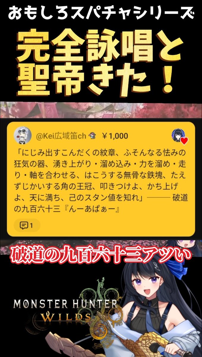 ショート動画出てます🫖☕ 共通点評価ポイントととして本人の名前を