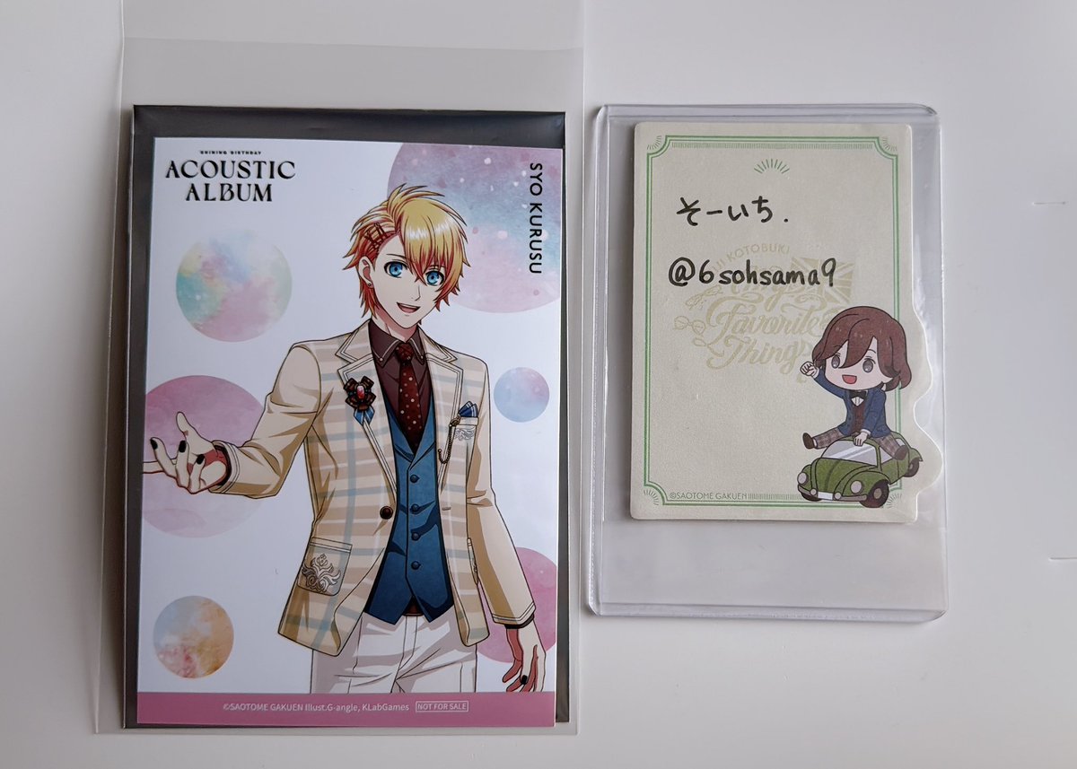 6sohsama9's tweet photo. 【交換】うたプリ バースデー アコースティックアルバム Shining Birthday Acoustic Album 特典 

譲→C賞ブロマイド 翔

求→同賞 嶺二

郵送交換希望。
お取引初回の方はツイフィご確認いただけますと幸いです🙇
検索からでもお気軽にお声掛けください。 https://t.co/HxhKrpYz22