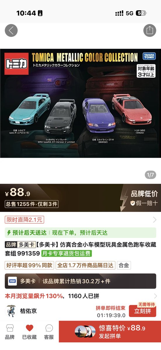 哈記 tweet media