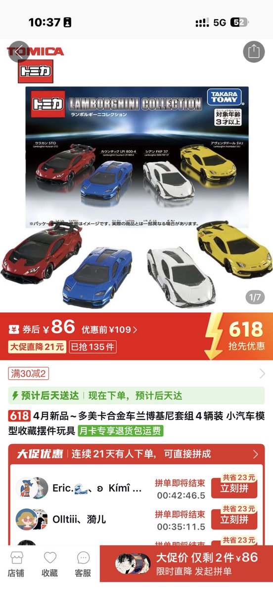 哈記 tweet media