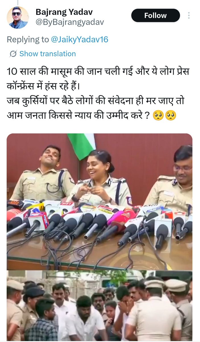 उत्पीड़ित सवर्ण tweet media