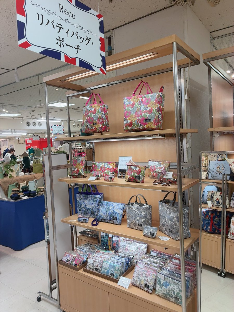 PrintReco23513's tweet photo. 本日より、京都高島屋にて「英国展」がスタートいたしました！🇬🇧✨

お近くにお越しの際は、ぜひお立ち寄りください😊

#京都高島屋
#英国展 https://t.co/2UpgT50OBa