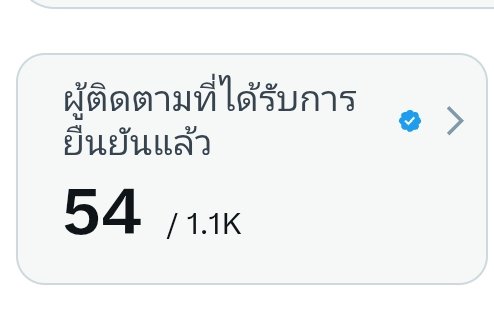 LLN .☘︎ ݁˖⁵²⁰(เมียพี่ลมตัวจริง อิอิ☺️) tweet media